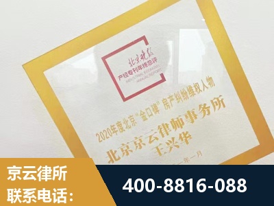 慈溪-房产纠纷