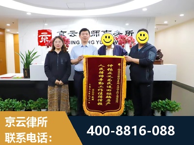 慈溪-房产继承