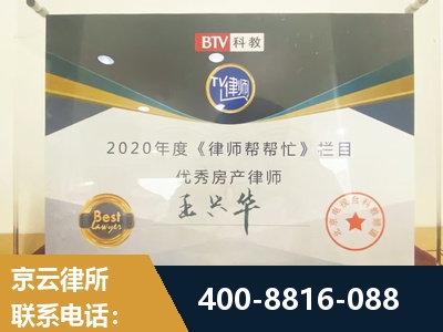 慈溪-房屋买卖