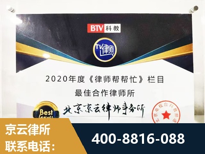 慈溪-行政诉讼