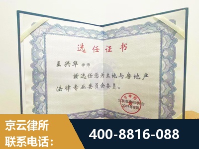慈溪-遗产分割