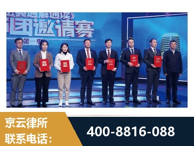 慈溪-土地征收