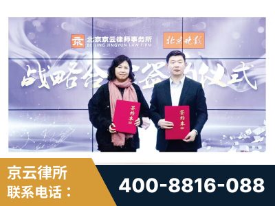 慈溪-与中部战区空军联合建立为兵法律服务工作站