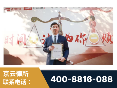 慈溪-王兴华主任作为首批律师入驻“时间+法”平台